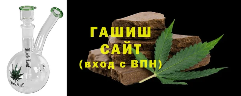 ГАШИШ индика сатива  Верхняя Салда 