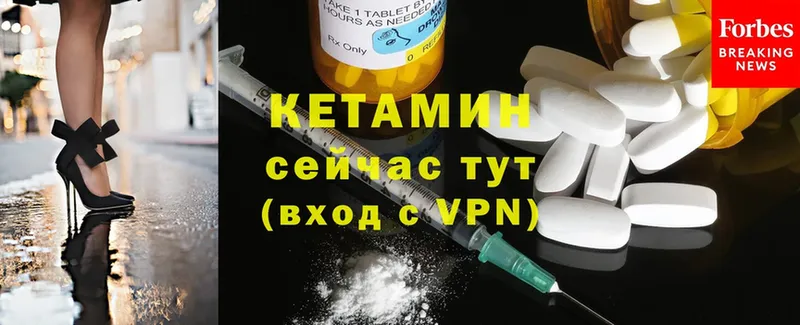 КЕТАМИН ketamine  закладки  Верхняя Салда 