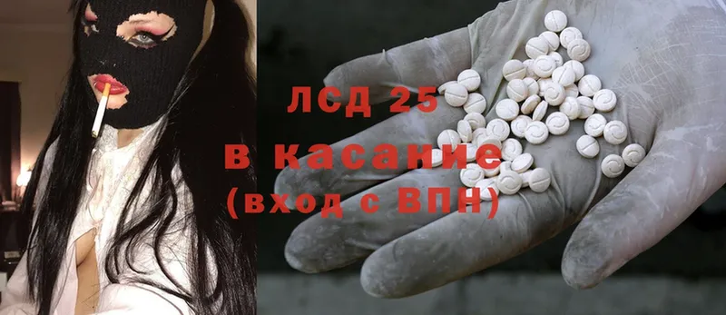 ЛСД экстази ecstasy  закладки  Верхняя Салда 