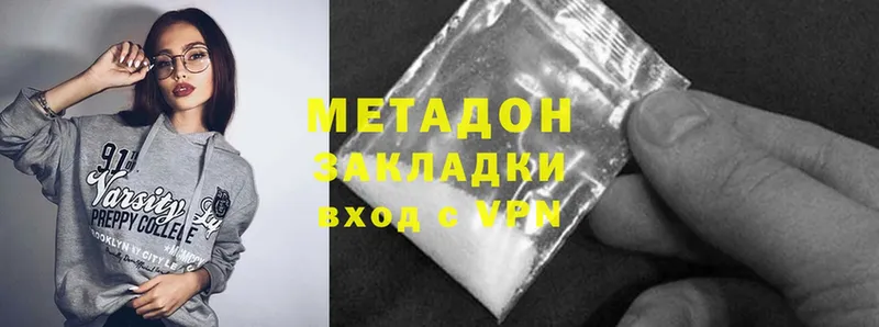 наркота  Верхняя Салда  гидра рабочий сайт  Метадон methadone 